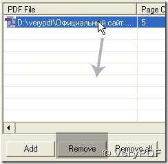 optionally click remove button for removing added PDF paths