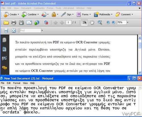 input PDF file and output text file